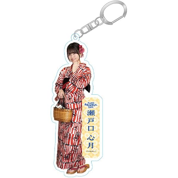 Amazon.co.jp: [乃木坂46] 個別全身アクリルキーホルダー 真夏の全国